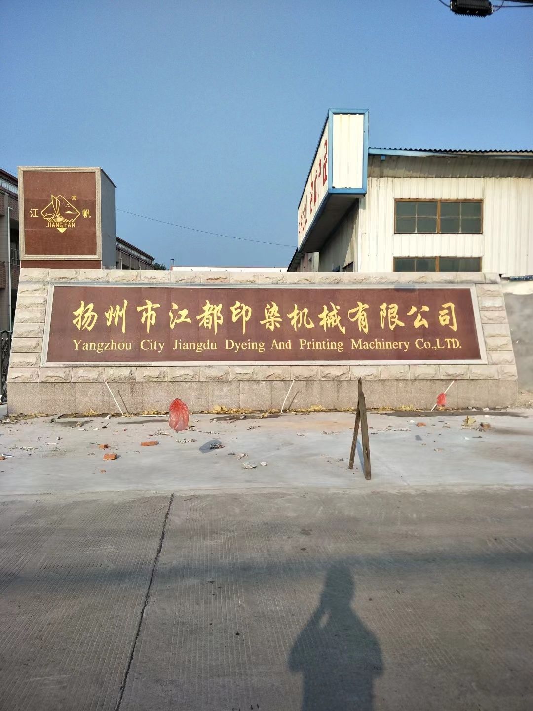丹徒区大理石刻字