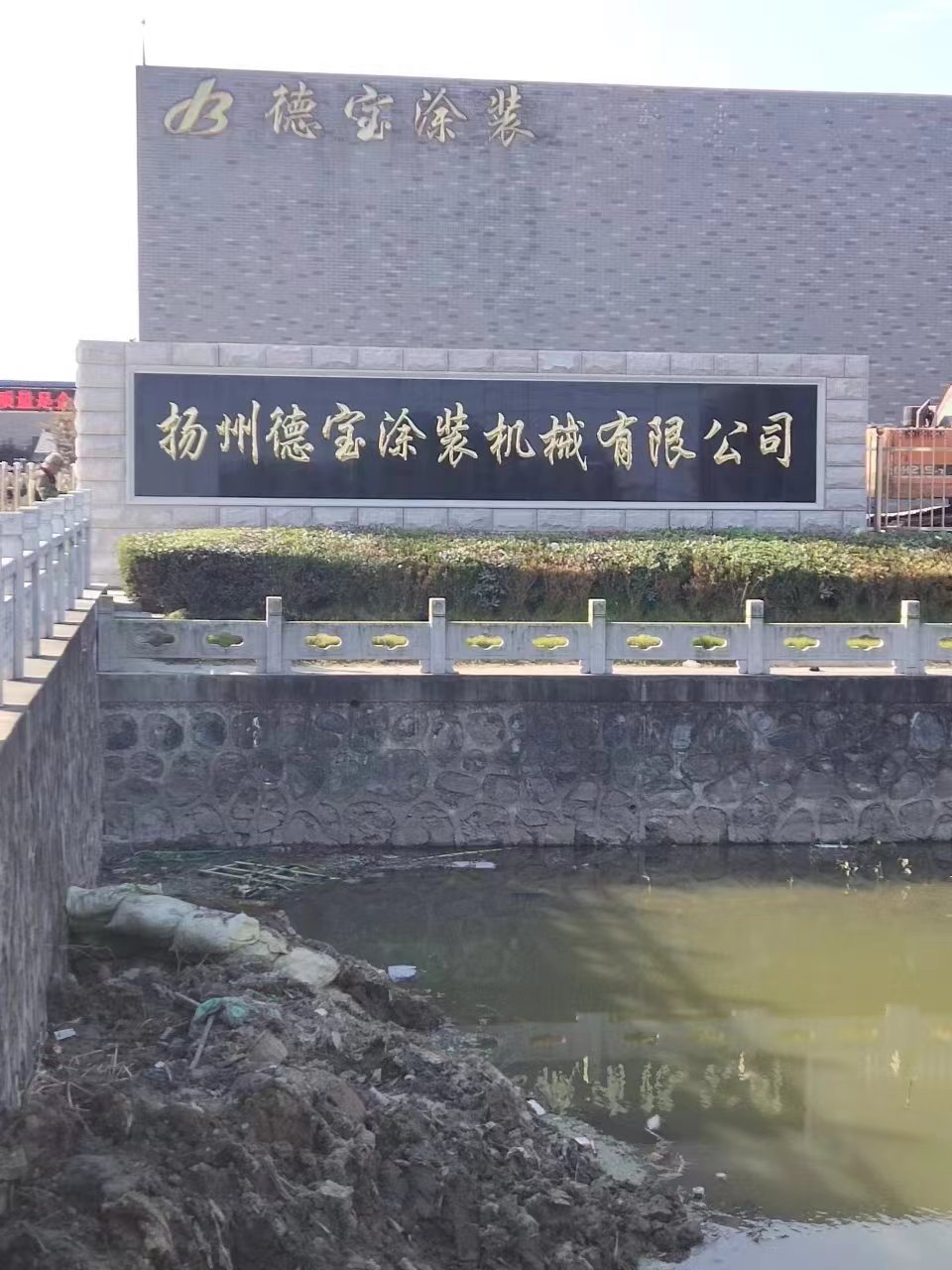 丹徒区大理石刻字
