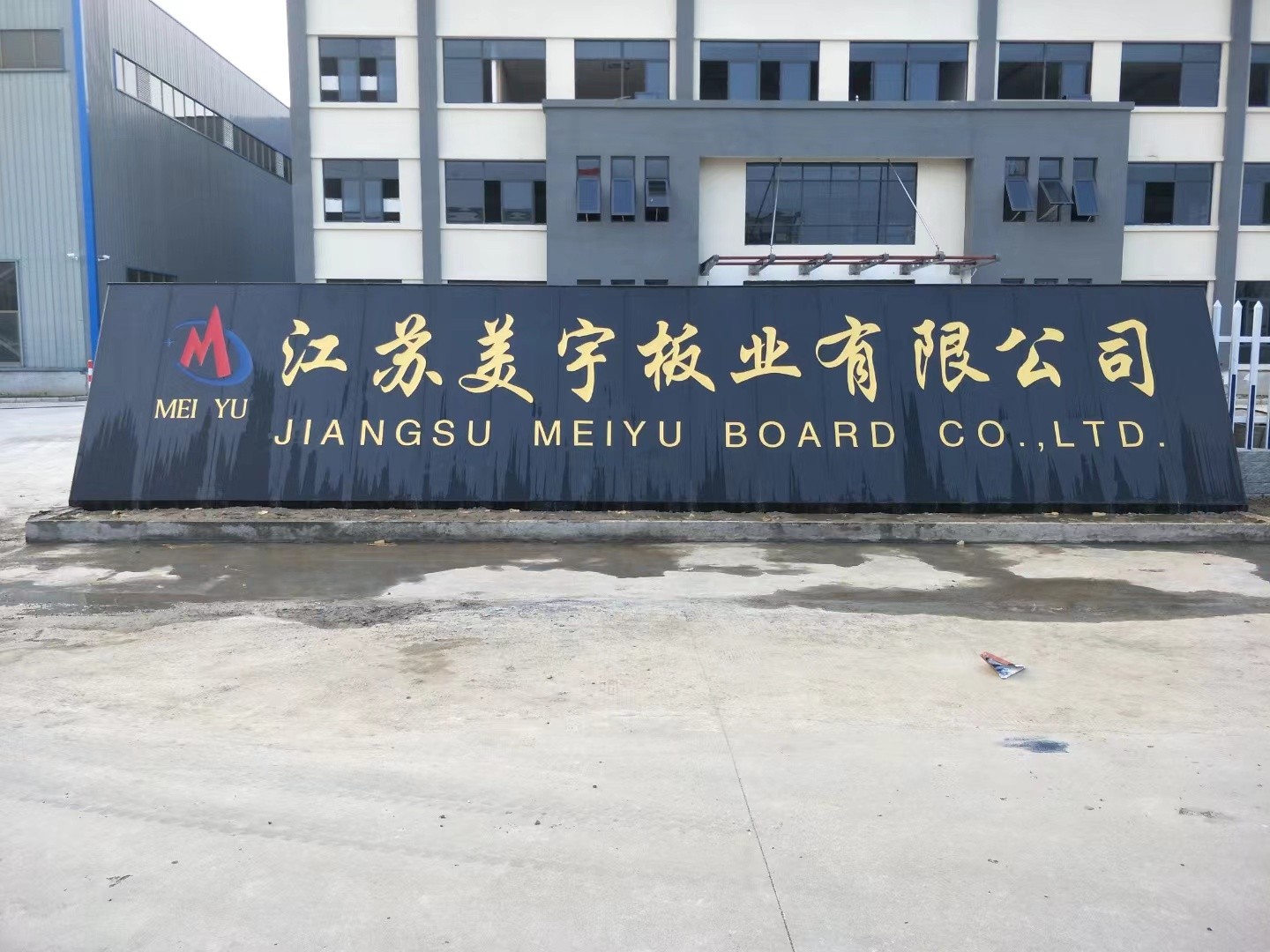 丹徒区客户案例