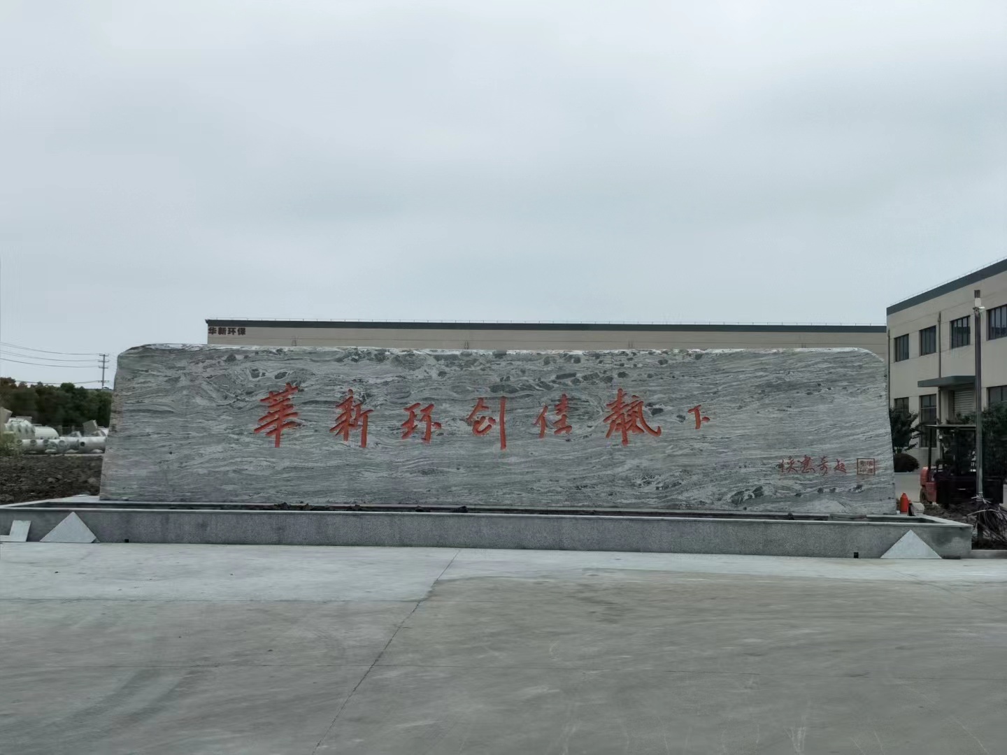 丹徒区客户案例