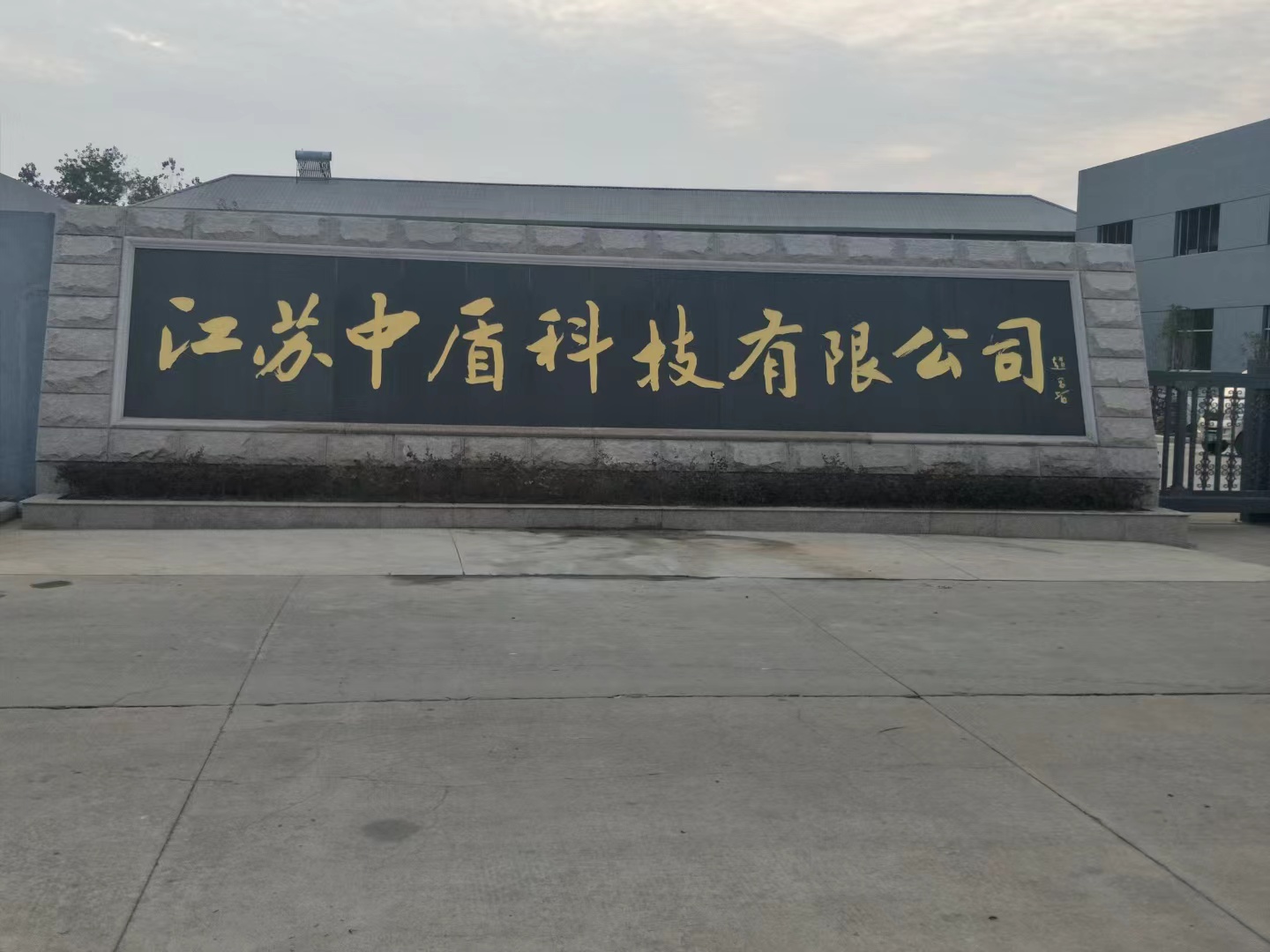 丹徒区客户案例